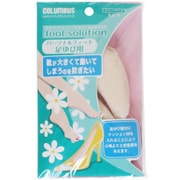 フットソリューション パーソナルフィット足ゆび用