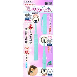 松本金型 新感触耳かき やわらかみみごこち ブルー