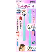 松本金型 新感触耳かき やわらかみみごこち ブルー