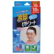 eクール 冷却ひやシート 子供用 16枚入