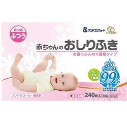 アンドコンフォート あかちゃんのおしりふき 80枚×3パック入