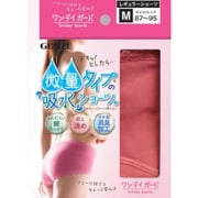 ワンデイガード レギュラーショーツ(微量吸水ショーツ) コーラル M