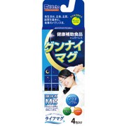 グンナイマグ ほんのりゆず味 4包