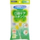 カワモト マウスピュア 口腔ケア スポンジ プラ軸 M 10本入