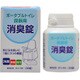 ポータブルトイレ尿器用消臭錠 30錠