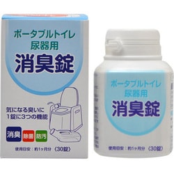 ポータブルトイレ尿器用消臭錠 30錠