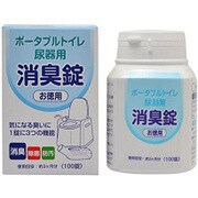 ポータブルトイレ尿器用消臭錠 100錠