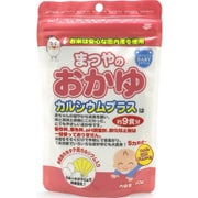 まつやのおかゆ カルシウムプラス(5ヵ月頃から) 約9食分