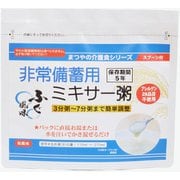 まつやのおかゆ 白身魚と野菜がゆ(6ヵ月頃から) 約6食分