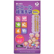 使いきりビニール極薄手袋 粉なし 大きめ 100枚