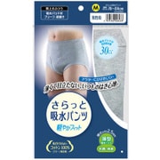 さらっと吸水パンツ 男性用 Mサイズ DPI45MV