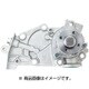 GWHO-32A [ウォーターポンプ ホンダ]