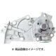 GWHO-60A [ウォーターポンプ ホンダ]