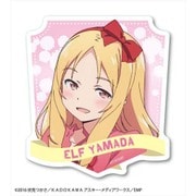 エロマンガ先生 ダイカットステッカー 02 山田 エルフ [キャラクターグッズ]