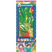 46-4140 [七夕飾り 1400円セット]