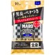 プレミアムボディシート クール 10枚