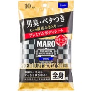 プレミアムボディシート クール 10枚