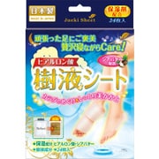 ヒアルロン酸樹液シート 24P