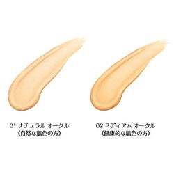 ヨドバシ.com - メイベリンニューヨーク MAYBELLINE NEW YORK SP BB