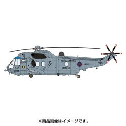 ヨドバシ Com ハセガワ Hasegawa 7456 1 48スケール 飛行機シリーズ 限定品 シーキング Har Mk 3 フォークランド 通販 全品無料配達