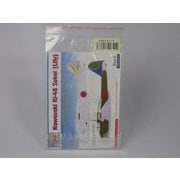 HMD48078 [1/48スケール デカールシリーズ 九九式双発軽爆撃機 本土防衛パート2 2機分]