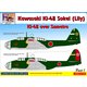 HMD72105 [1/72スケール デカールシリーズ 九九式双発軽爆撃機 スマトラ島上空パート1 2機分]