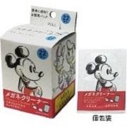 メガネクリーナー ディズニーメガネクリーナー 22枚