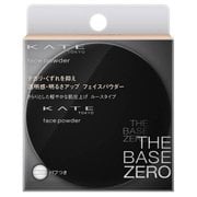 ケイト フェイスパウダーA ナチュラルタイプ [フェイスパウダー]