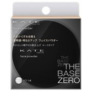 ケイト フェイスパウダーA グロウタイプ [フェイスパウダー]