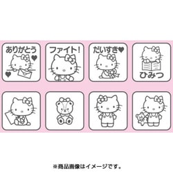 ヨドバシ Com サンリオ スタンプセット ハローキティ キャラクターグッズ 通販 全品無料配達