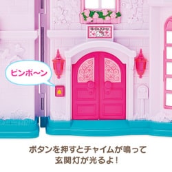 ヨドバシ.com - サンリオ Sanrio ハローキティ ドールハウスDX