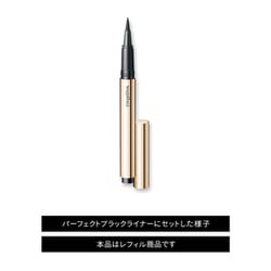 MAQuill パーフェクトブラックライナー BK999 7本セットバラ売り可 MAQuill パーフェクトブラックライナー BK999 7本セットバラ売り可