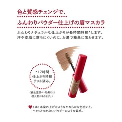 ヨドバシ.com - 資生堂 SHISEIDO インテグレート INTEGRATE