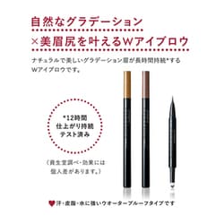 ヨドバシ.com - 資生堂 SHISEIDO インテグレート INTEGRATE