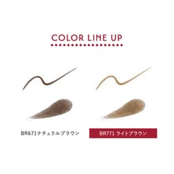 インテグレート ビューティーガイドアイブロー N ラインブラウンBR771 インテグレート / ビューティーガイドアイブロー N BR771の公式
