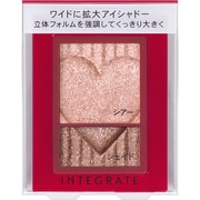 インテグレート ワイドルックアイズ BE272
