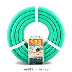 ホース スパイダー 15×20mm カット 5m