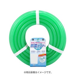 ホース 抗菌クリア 15×19.5mm カット 20m