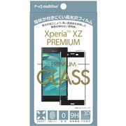 BL-PF05SO-BK [Xperia XZ Premium用 液晶保護 3Dガラスフィルム ブラック]