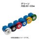 N05 HDL EC-01バーエンドキャップ GR