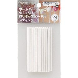 Kai House SELECT ロリポップ用 スティック 24本入 DL6252