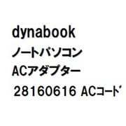 ACコード 28160616