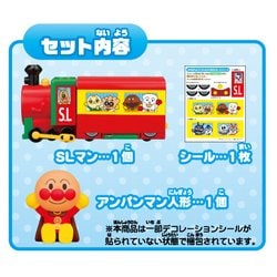 アンパンマンミュージアムシリーズあそぼうよ!! パカッと