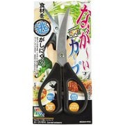 ベジライブ カーブバサミ CC-1128