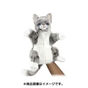 No.7163 [ハンドパペット ネコグレー30]