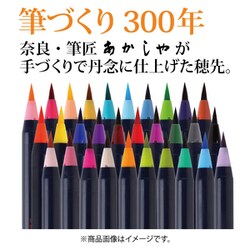 ヨドバシ.com - あかしや AKASHIYA CA200/30V [水彩毛筆 彩 30色セット 