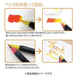 ヨドバシ.com - あかしや AKASHIYA 水彩毛筆 彩 30色セット