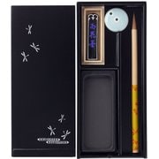 大人の書道セット 越前塗 黒 小/とんぼ AR-04ST