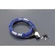 バイク盗難防止用品 YL-02 スチールリンクロック 1.5m ブルー