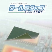 熱伝導シート OKI-CS-15S